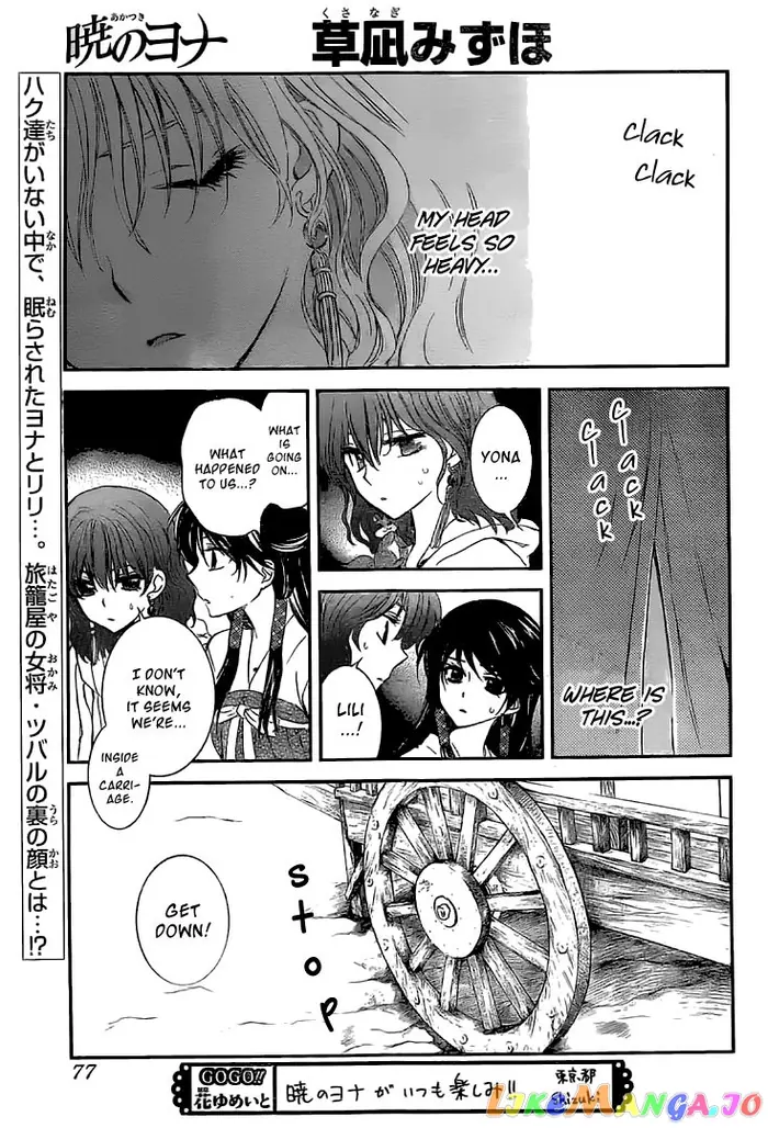 Yona of the Dawn Chapter 112 image 01_optimized